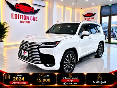 Lexus LX 600 Prestige 2024 GCC Specs