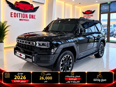 2026 Jetour G700 Luxury GCC Specs