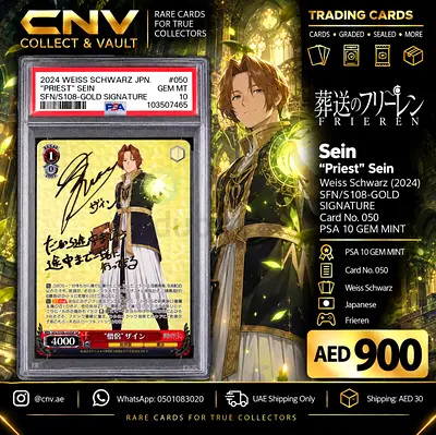 Weiss Schwarz 'Sein (Priest)' Signed Gold Signature PSA 10 - Rare Card