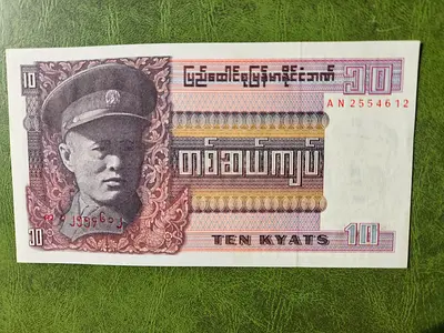 Vintage Myanmar 10 Kyats Banknote (Ten Kyats) - Collectible-