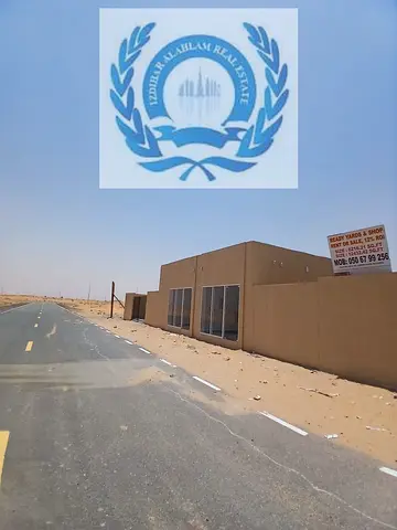 Ready Industrial Yards With offices & Labor Camp Allowed On The Land In Qasimiya City Al Madam Sharjah.
