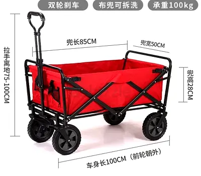 Foldable Collapsible Outdoor Utility Wagon Cart - Red, Heavy Duty, Up to 100kg