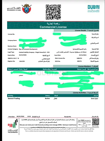 Commercial Trading License (Dubai) with Bank Account