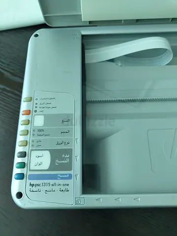 Printer 1310 allin one