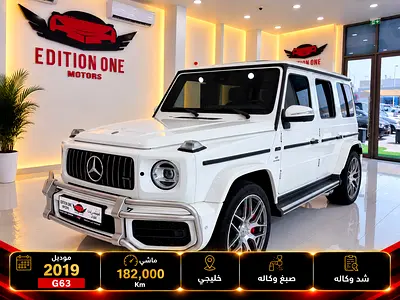 2019 Mercedes-Benz G-Class G 63 AMG GCC Specs