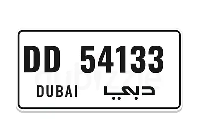 Dubai number plate DD 54133