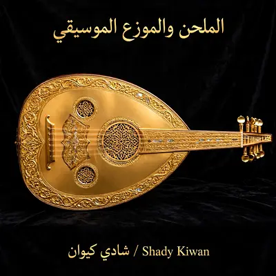 اصنع موهبتك.. في بيتك

هل تبحث عن التعليم الموسيقي الحقيقي وليس الهواية العابرة؟

نقدم لك دروس موسيق