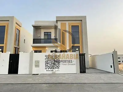 الزاهيه