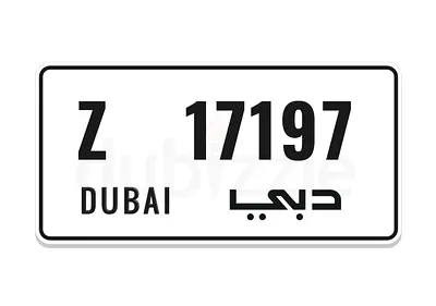 دبي