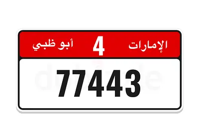 Double Double code 4