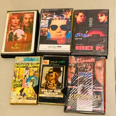 Vhs