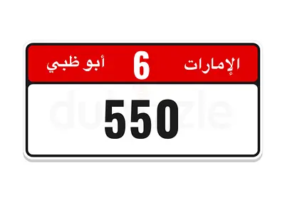550