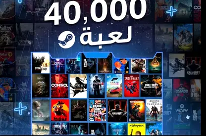 Steam package with 40000 games بكج العاب ستيم فيه 40000 لعبة