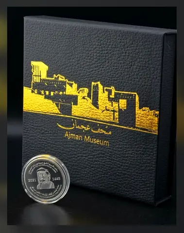 Ajman museum,silver comemorative coin with original box.