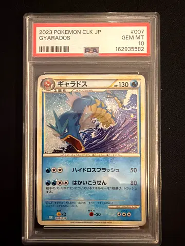 2023 POKEMON CLK JP GYARADOS PSA 10