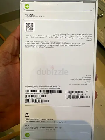 Apple iPhone 18 Pro (sealed box) - Brand new, unopened TDRA burgundy