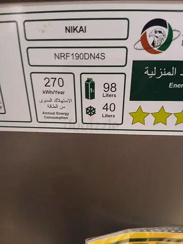 Nikai fridge for sale