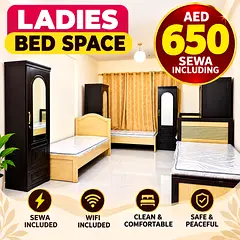 EXECUTIVE LADIES BED SPACE AVAILABLE – ABU SHAGARA, SHARJAH