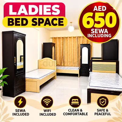 EXECUTIVE LADIES BED SPACE AVAILABLE – ABU SHAGARA, SHARJAH