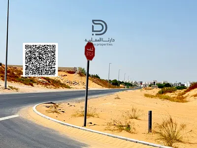 أرض سكنية للبيع في الحليو 2 عجمان بسعر 485 ألف درهم فقط، مقدم 30% والباقي على 18 شهرًا، شاملة رسوم التسجيل من المطور مباشرة