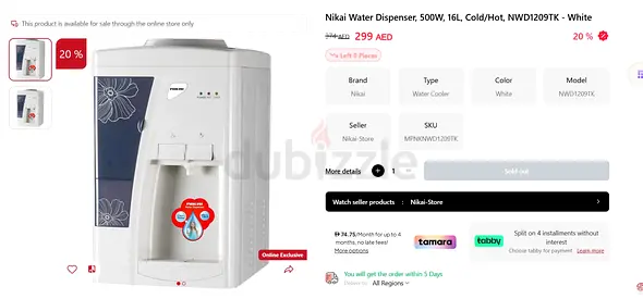 Nikai Water Dispenser, 500W, 16L, Cold/Hot, NWD1209TK - White