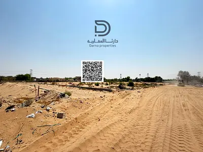 4 Residential Plots for Sale in Al Yasmeen Ajman, AED 505K Each, 24-Month Installment Plan, G+2 Attached Villas Permit, 1,722 Sq Ft per Plot