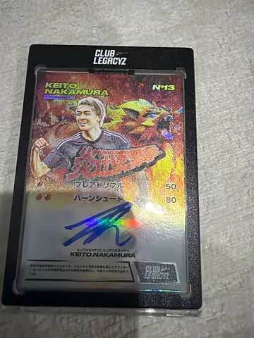 Football card signature by Keito nakamura one of 70
