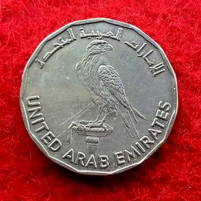 Rare UAE 5 Dirhams Coin 1981 (AH 1401) - 15th Hijrah Century
