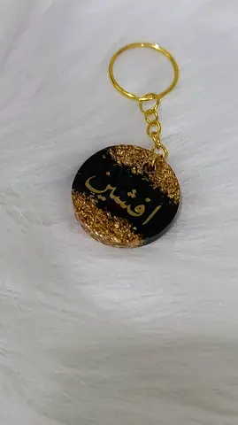 Personalised, Name Keychain - Gold Glitter Resin