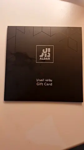 Aldar Gift Card - Unused with balance of 485 aed