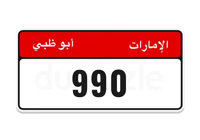 990