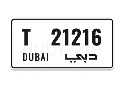 Dubai Plate 21216 for sale