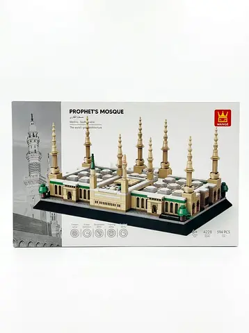 WANGE Prophet's Mosque Building Blocks Lego Set