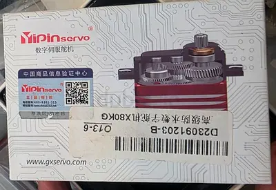 Yipinservo X80KG Pro Brushless Digital Servo High-Torque Waterproof Steering Gear Box for R/C Vehicl