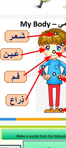 Quran and arabic class for all garented result one to 1 class