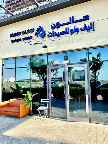 Ladies salon for sale/Partnership