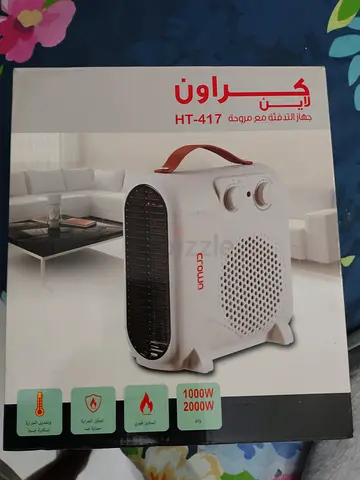 Air heater