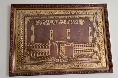 Wall Hanging - Islamic