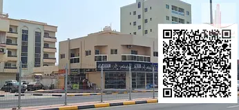 nuaimia 2 near safeer mall|good size, price|family