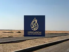 Residential land in Al Belaida ,prime location G+2 8676 SQ.FT