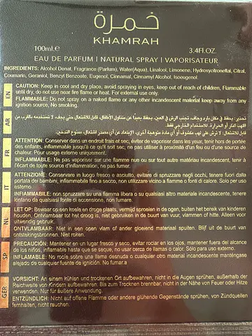 Khamra Eau de Parfum 100ml - Unopened