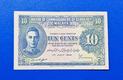 1941 Malaya 10 Cent Banknote