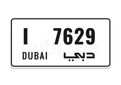 Rare plate number