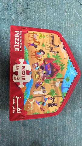 Day in the Desert 54-Piece Jigsaw Puzzle (Like New)