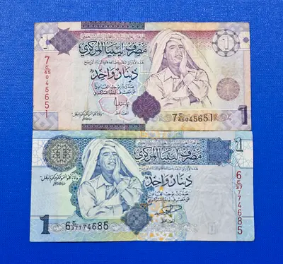 Libya Old Banknotes