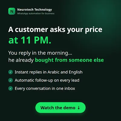 WhatsApp Business Assistant