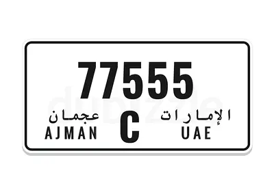 AJMAN C 77555