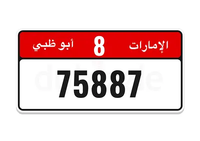Abu Dhabi’s Special