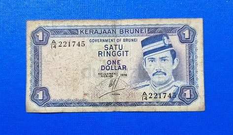 1976 Brunei 1 Dollar Banknote