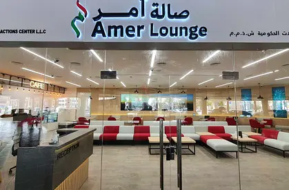 Active Amer Center For Sale In Confidential New Dubai Area, Running From 10+ Years, 100% Services